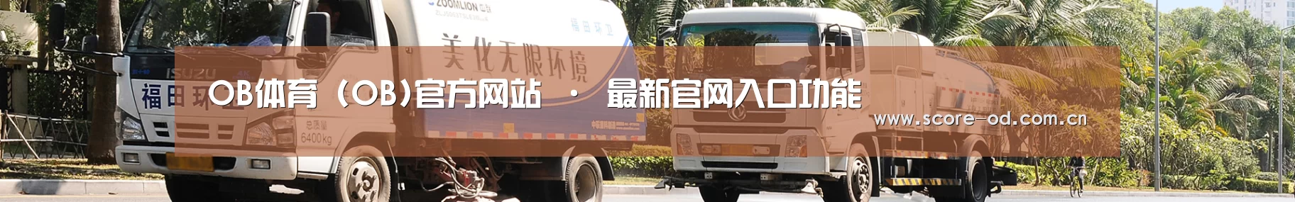 垃圾分类