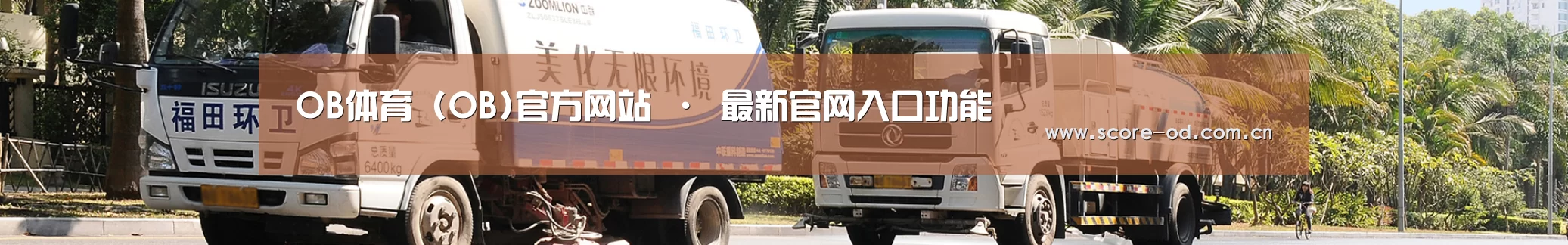 在线留言