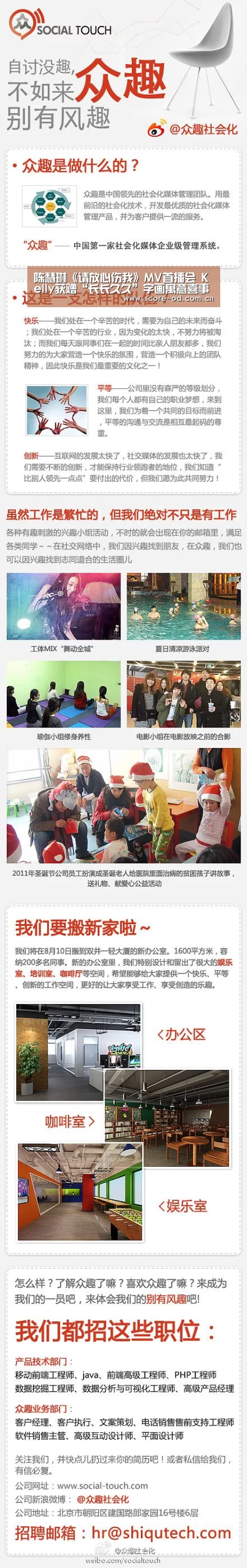 陈慧琳《请放心伤我》MV首播会 Kelly获赠“长长久久”字画寓意喜事不断“od体育官网入口”(图2) od体育官网入口