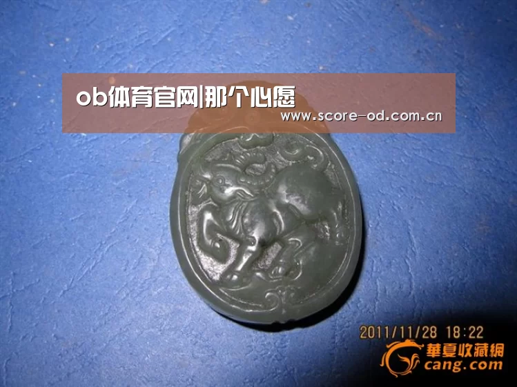 ob体育官网|那个心愿(图3) od体育官网入口