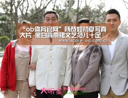 ob体育官网
