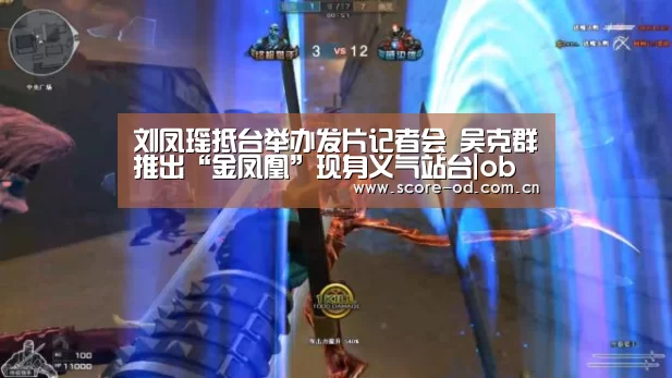 ob体育官网