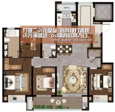 打破二次元壁垒 高科技打造跨次元演唱会-od体育官网入口(图2) od体育官网入口