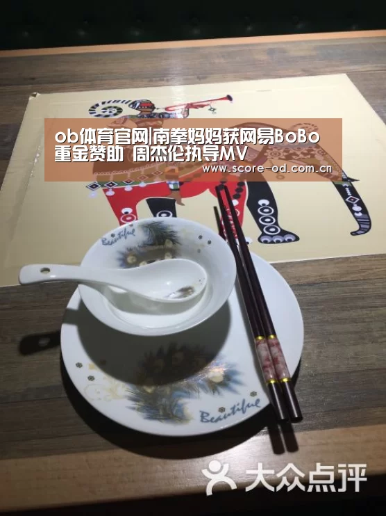 ob体育官网