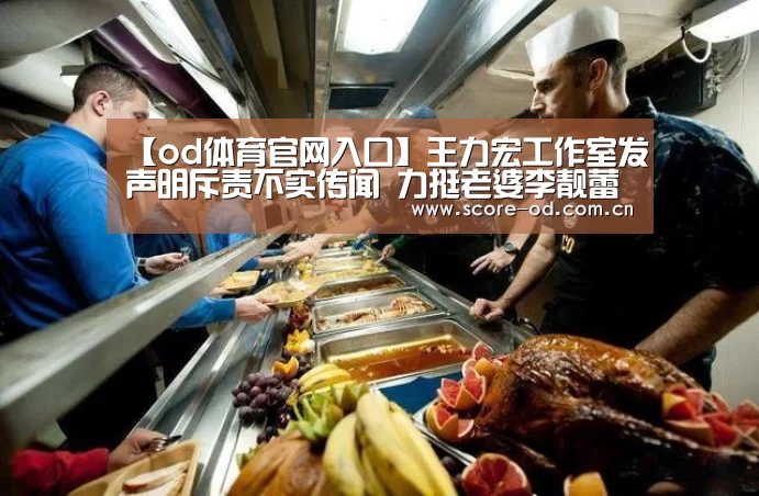 ob体育官网