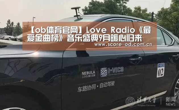 od体育官网入口