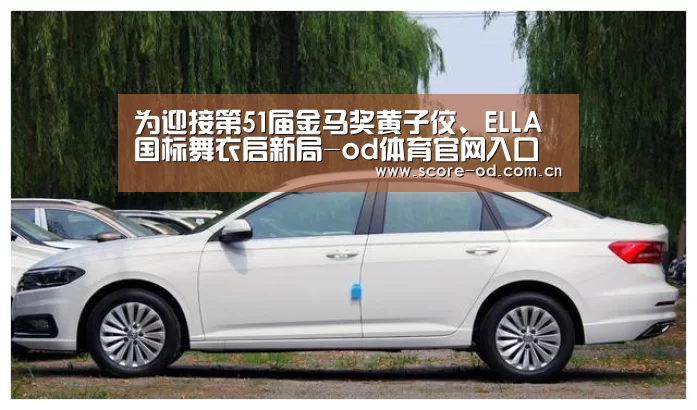 ob体育官网