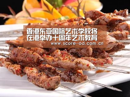 香港东亚国际艺术学校将在港举办十周年艺术教育展【od体育官网入口】(图1) od体育官网入口