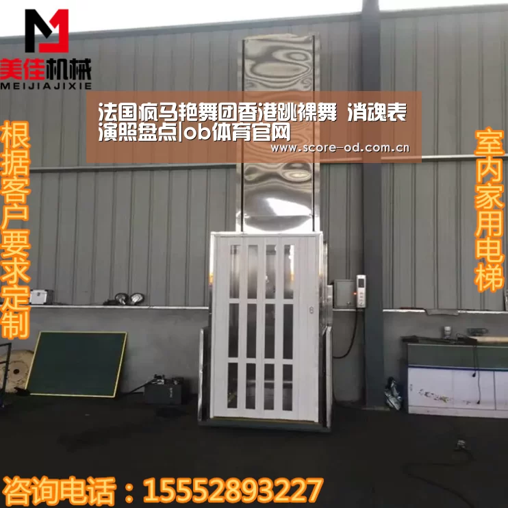 法国疯马艳舞团香港跳裸舞 消魂表演照盘点|ob体育官网(图1) od体育官网入口