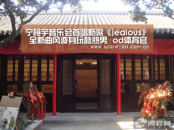 ob体育官网