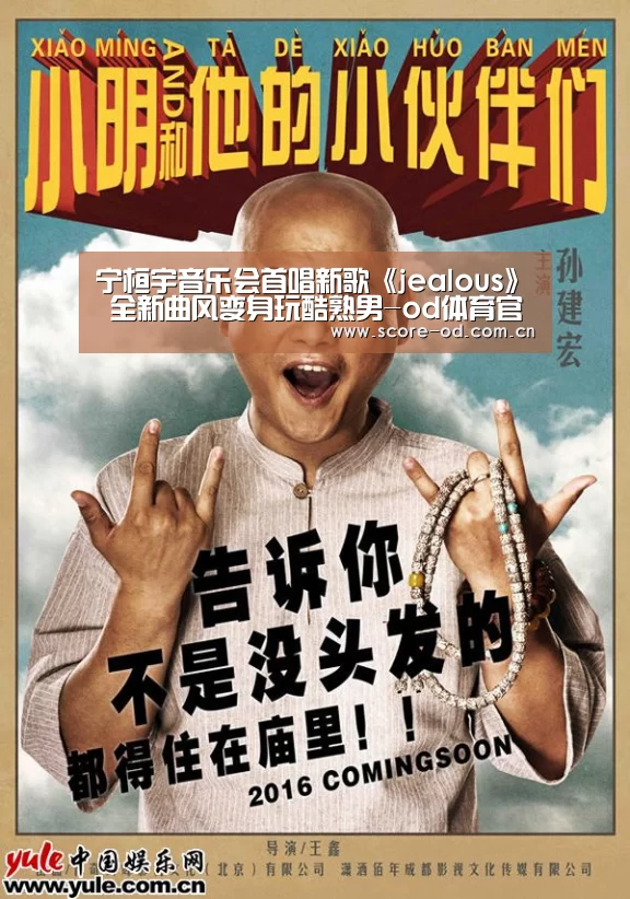 ob体育官网