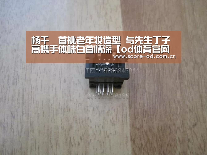ob体育官网